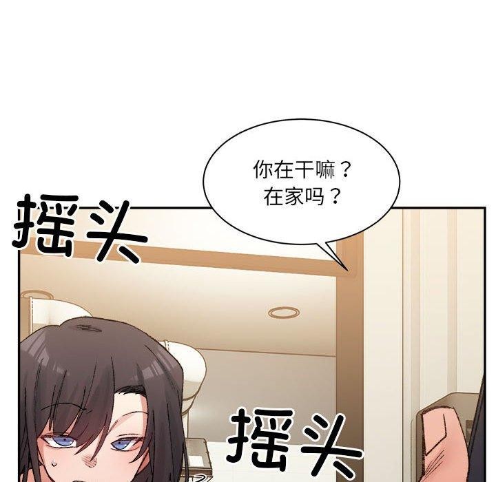 42P - 超微妙关系