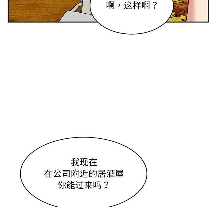 44P - 超微妙关系