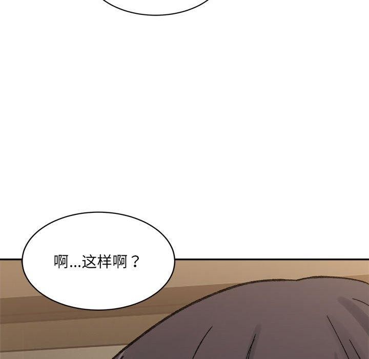 49P - 超微妙关系