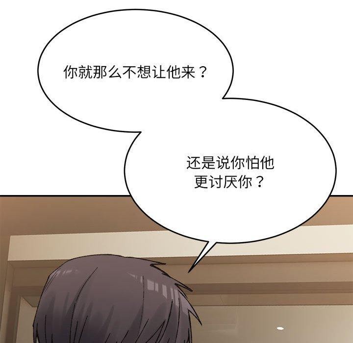 55P - 超微妙关系