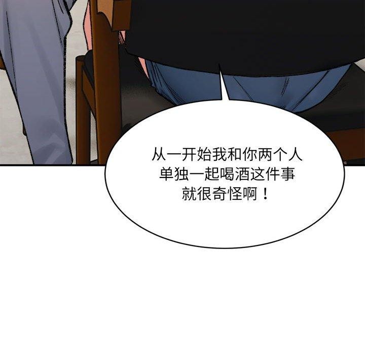 62P - 超微妙关系