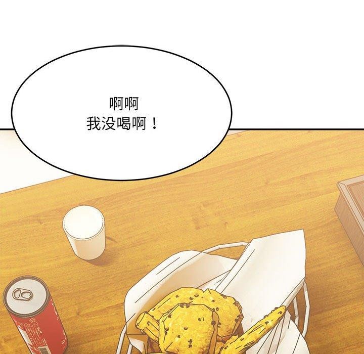 63P - 超微妙关系