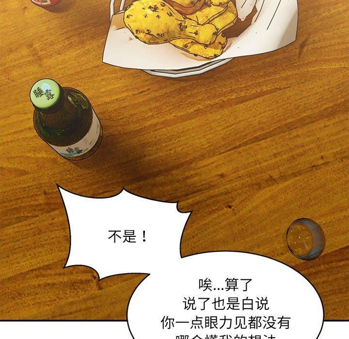 64P - 超微妙关系