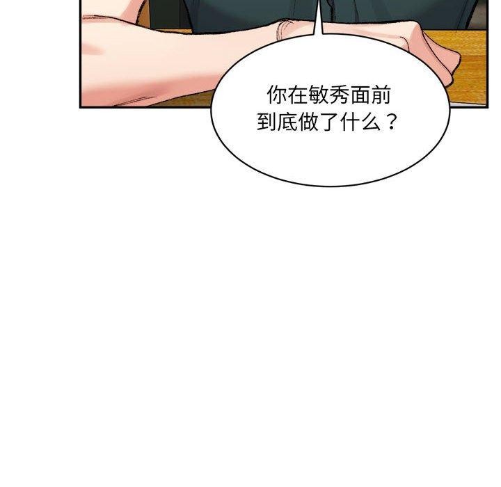67P - 超微妙关系