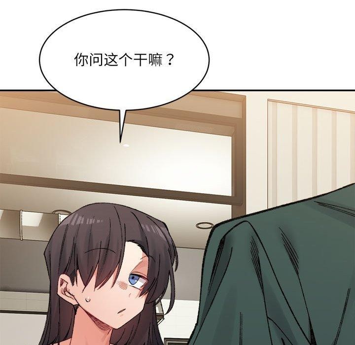 68P - 超微妙关系