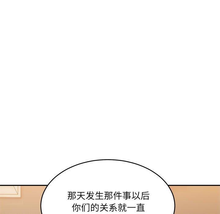 7P - 超微妙关系
