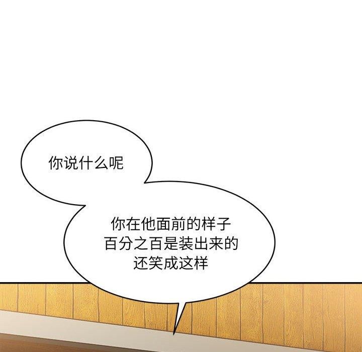 73P - 超微妙关系