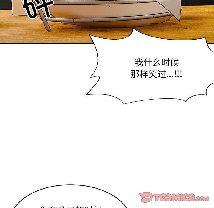 75P - 超微妙关系