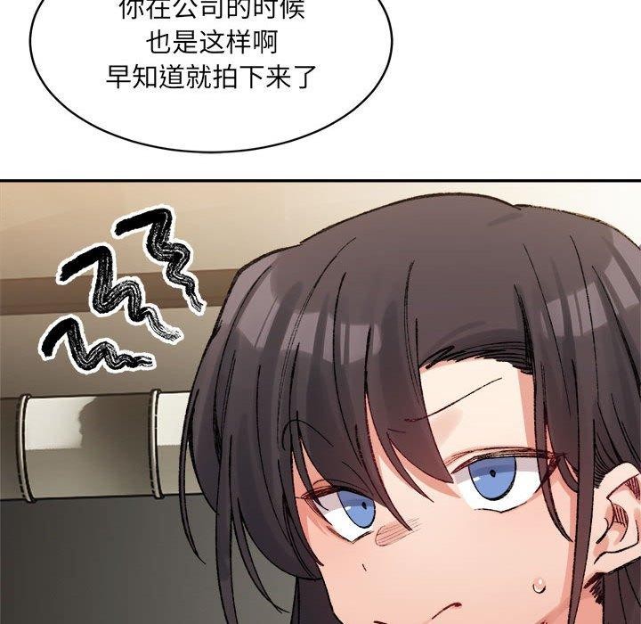 76P - 超微妙关系