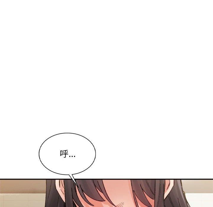 82P - 超微妙关系