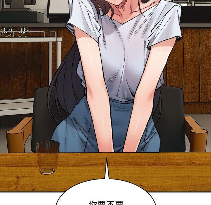 88P - 超微妙关系