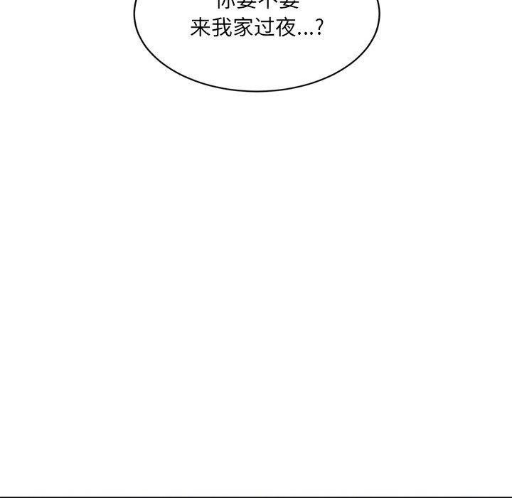 89P - 超微妙关系