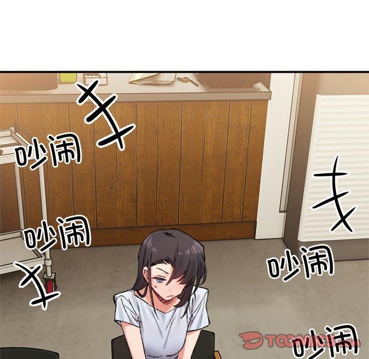 93P - 超微妙关系