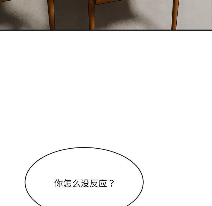 95P - 超微妙关系