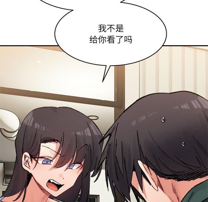 96P - 超微妙关系