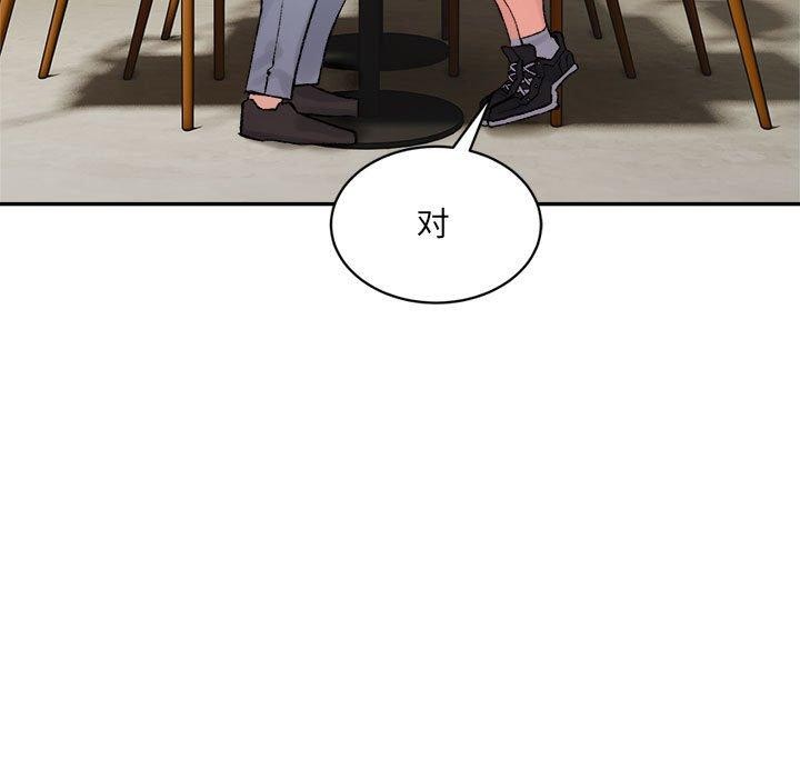 9P - 超微妙关系