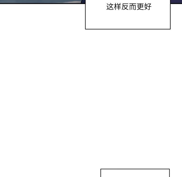 102P - 超微妙关系