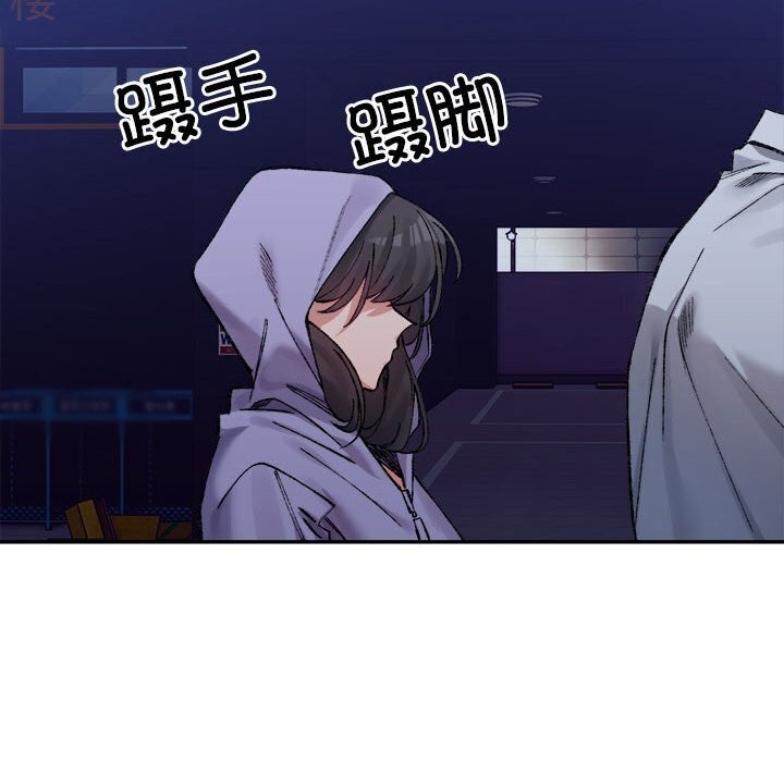 115P - 超微妙关系