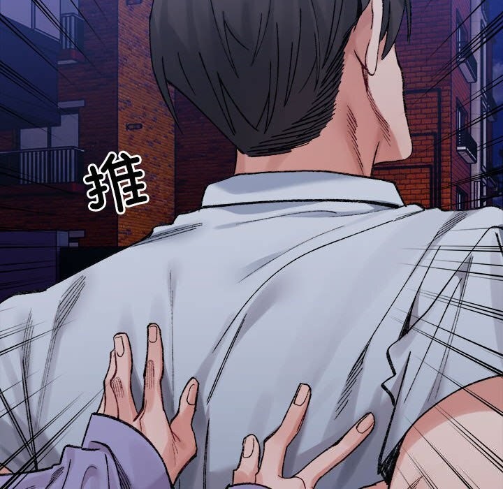 117P - 超微妙关系