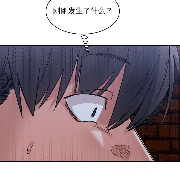 12P - 超微妙关系