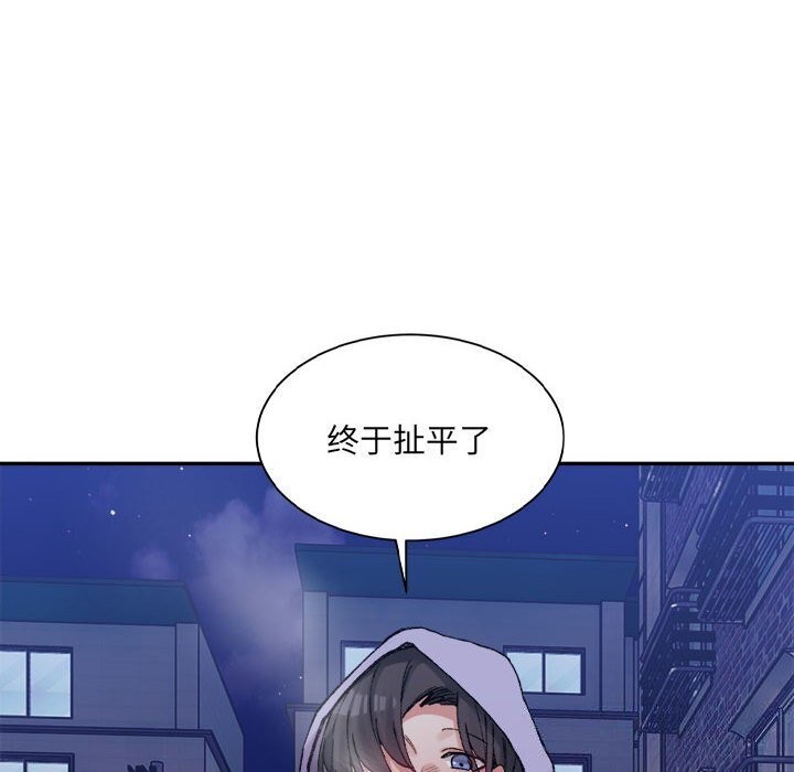 124P - 超微妙关系
