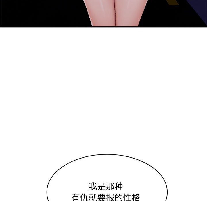 126P - 超微妙关系