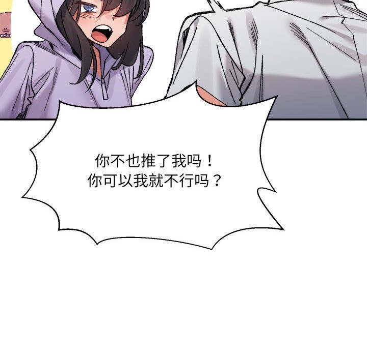 134P - 超微妙关系