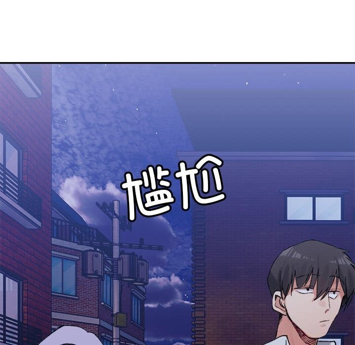 138P - 超微妙关系