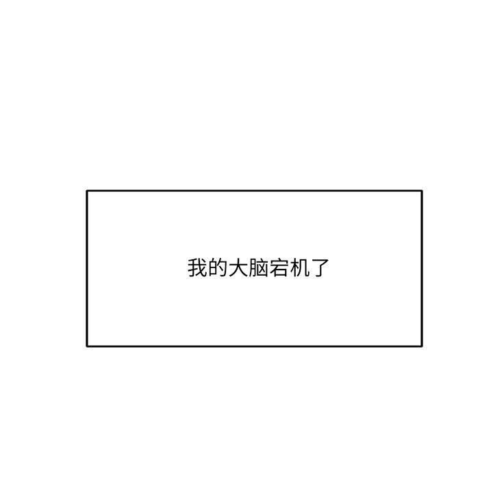 13P - 超微妙关系