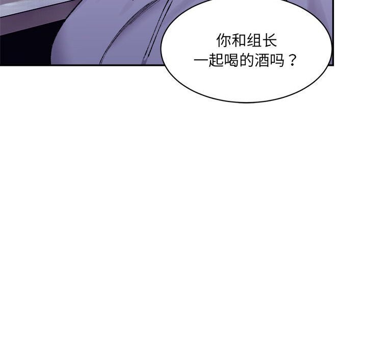 142P - 超微妙关系