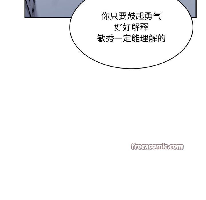150P - 超微妙关系