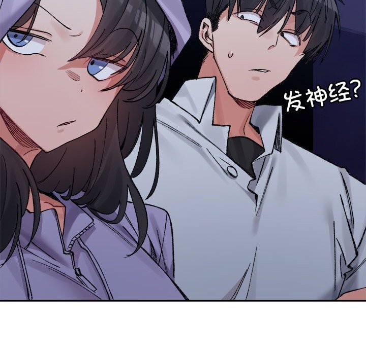 152P - 超微妙关系