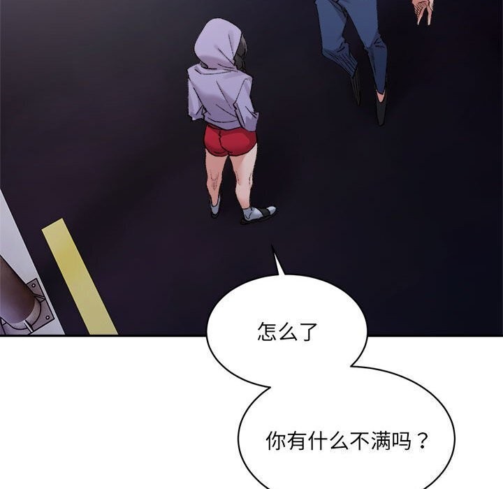 155P - 超微妙关系
