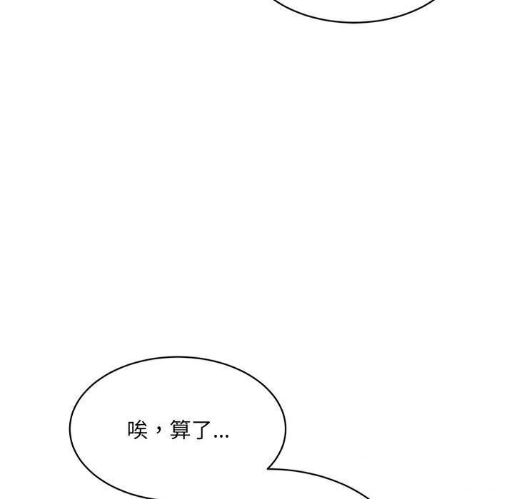 156P - 超微妙关系