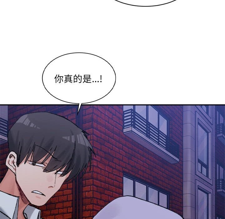 158P - 超微妙关系