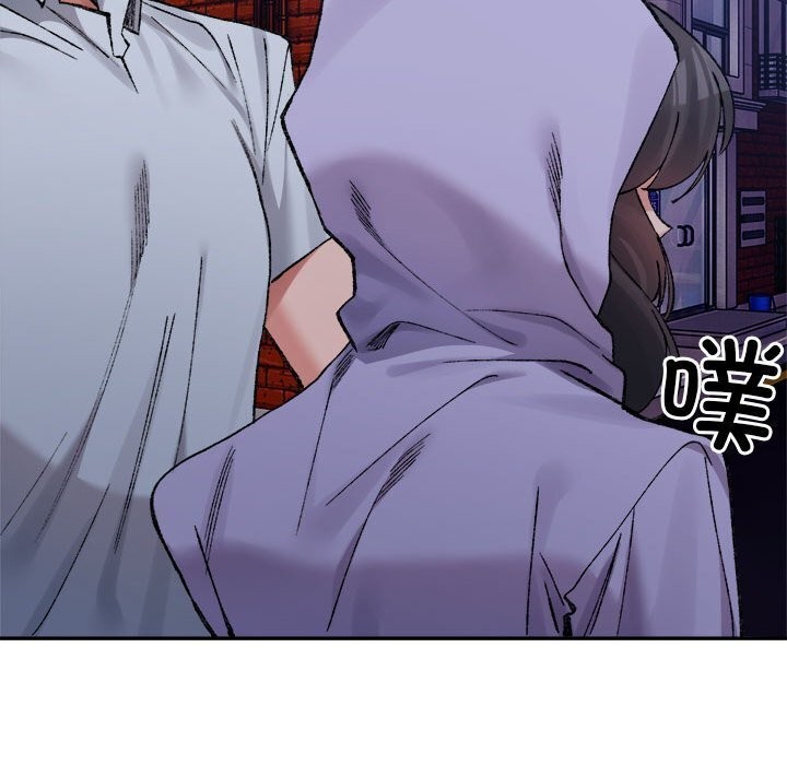 159P - 超微妙关系
