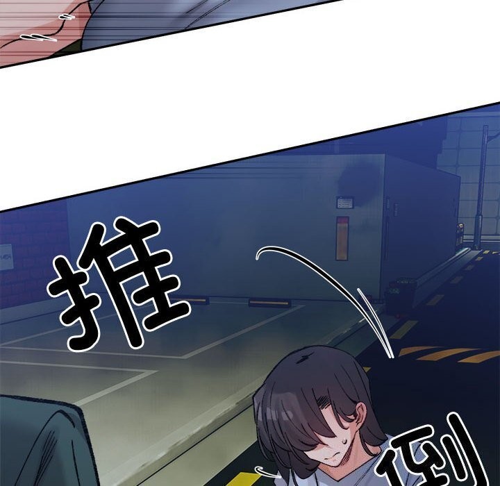 16P - 超微妙关系