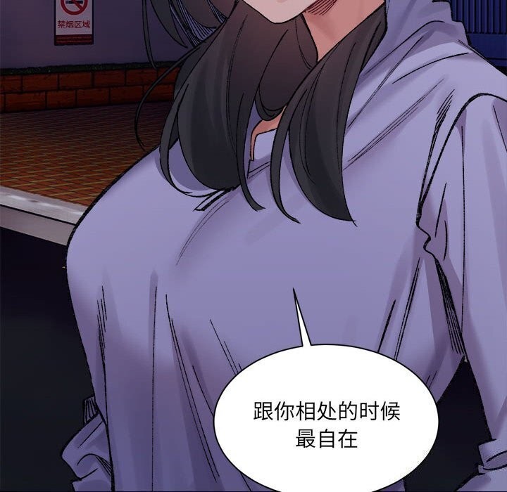 162P - 超微妙关系