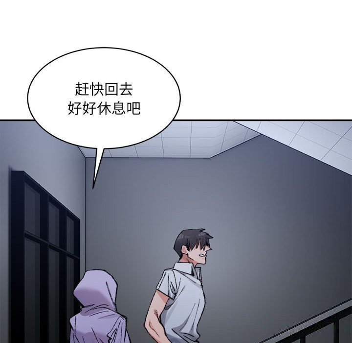 170P - 超微妙关系