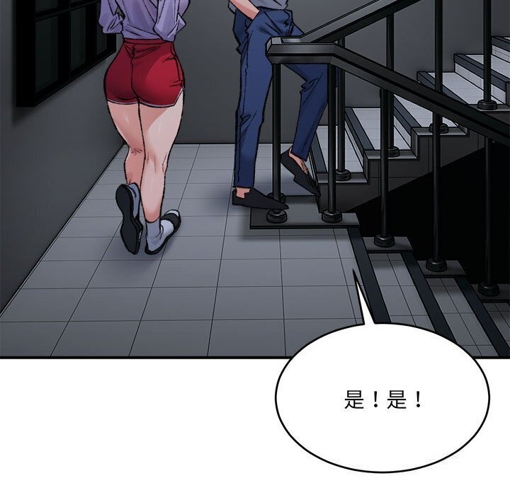 171P - 超微妙关系