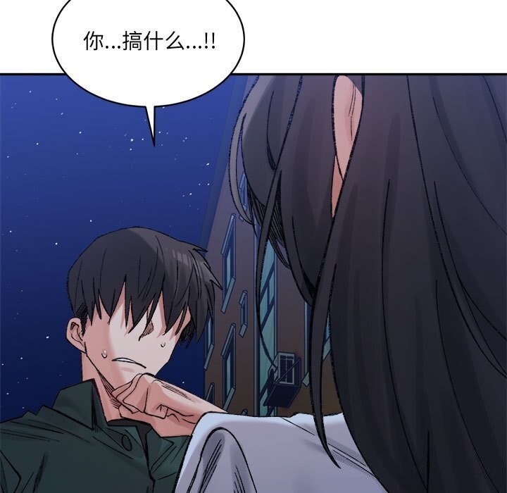 19P - 超微妙关系
