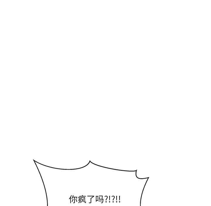 21P - 超微妙关系