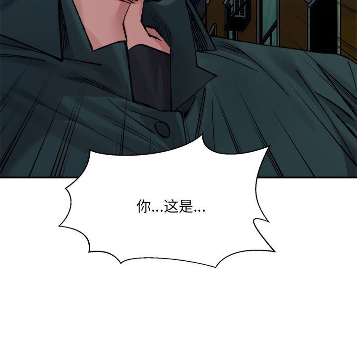 23P - 超微妙关系