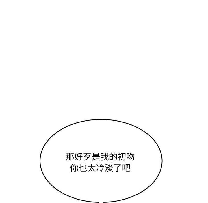 24P - 超微妙关系