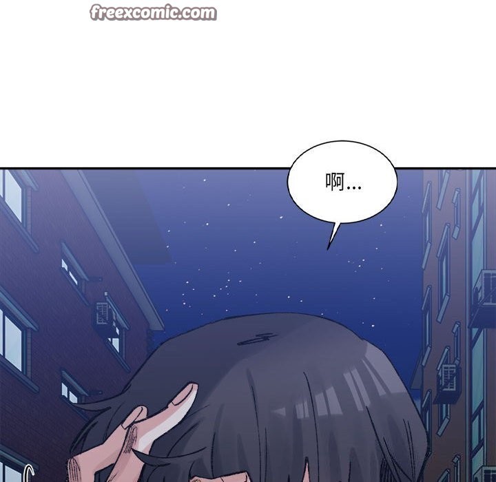 30P - 超微妙关系