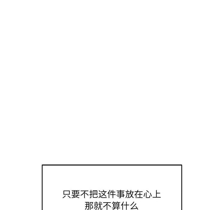 37P - 超微妙关系