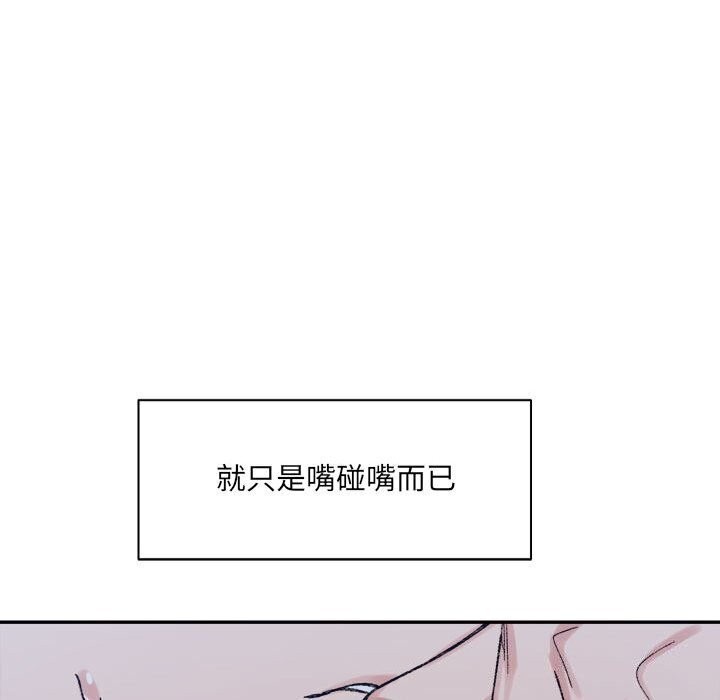 40P - 超微妙关系