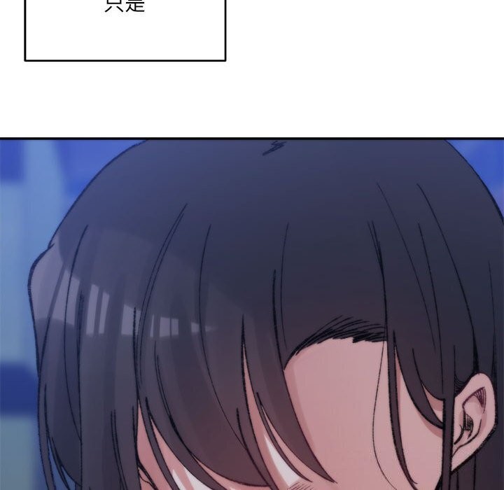 43P - 超微妙关系