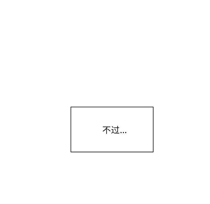 47P - 超微妙关系