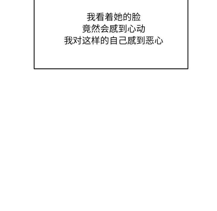 51P - 超微妙关系